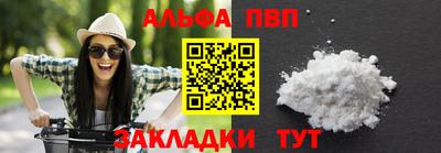 а пвп мука Ирбит