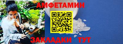 apvp Ипатово