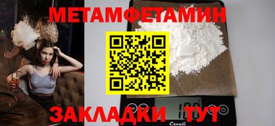 прущие грибы Изобильный