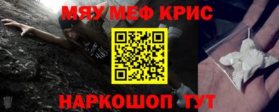 а пвп мука Ирбит