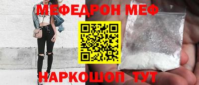 а пвп мука Ирбит