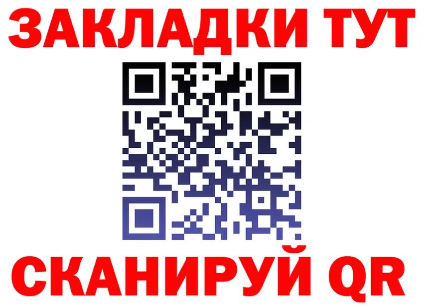 Магазин наркотиков  Telegram Тула