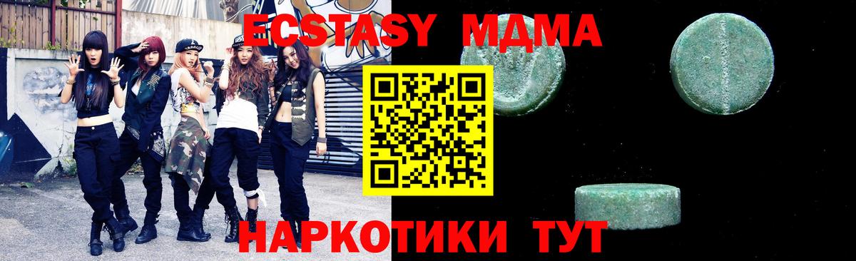 MDMA VHQ  Вход с VPN  Тула 