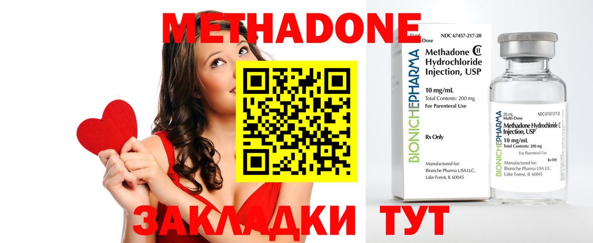 ссылка на мегу как зайти  Вход с VPN  Тула  Метадон кристалл 
