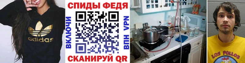 Метамфетамин витя Тула