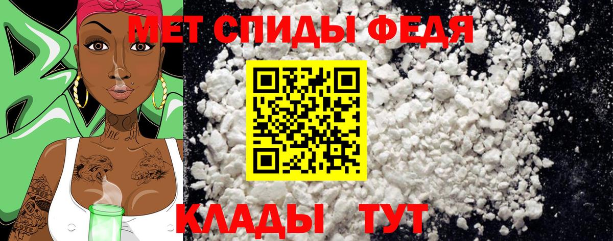 Метамфетамин Декстрометамфетамин 99.9%  Метамфетамин Декстрометамфетамин 99.9%  Вход с VPN  Тула 
