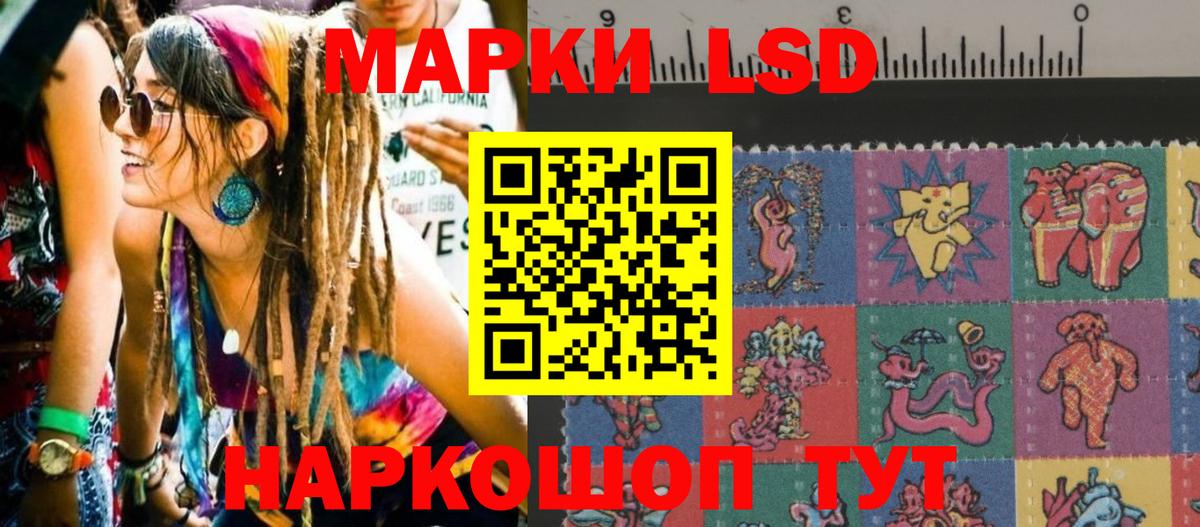 Марки N-bome 1,5мг  Марки N-bome  Вход с VPN  Тула  Марки N-bome 1,5мг 