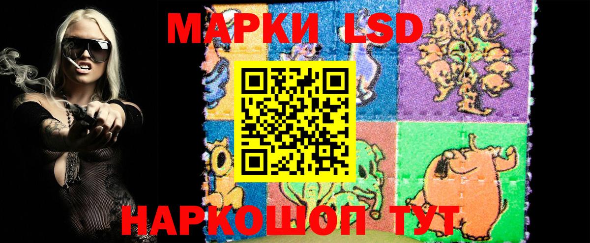 Марки N-bome 1,8мг Тула