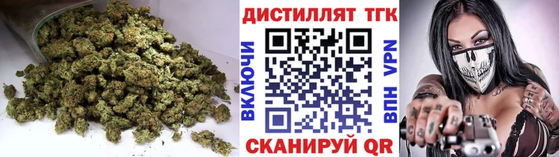 Дистиллят ТГК концентрат  Тула 