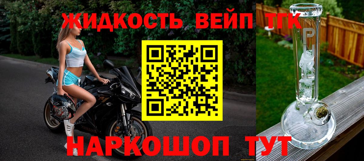 Тула      Вход с VPN  Дистиллят ТГК гашишное масло 