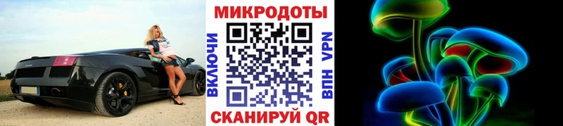 Псилоцибиновые грибы GOLDEN TEACHER  Тула 