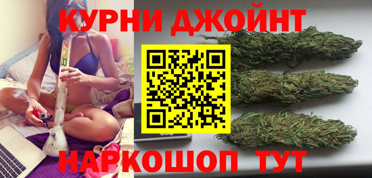 Канабис Bruce Banner Тула