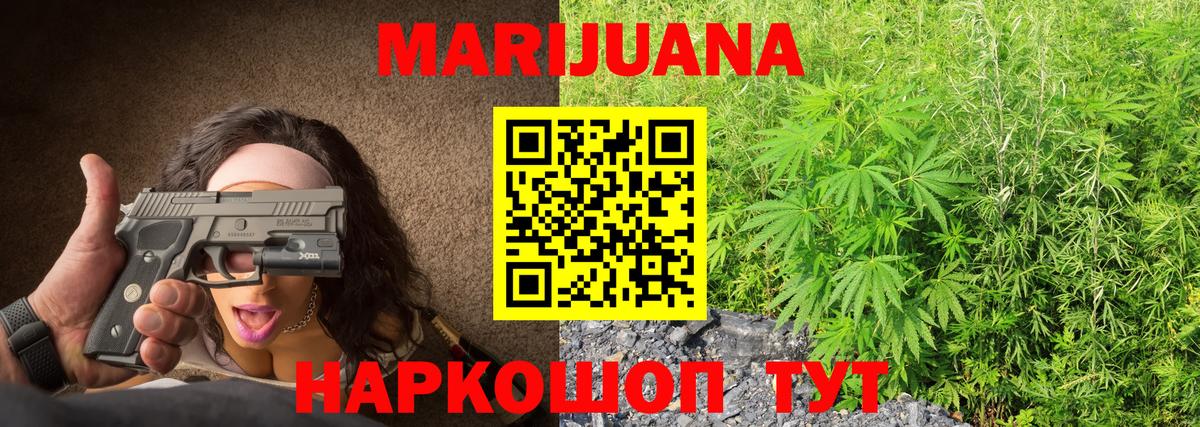 Марихуана ГИДРОПОН  Бошки Шишки VHQ  Тула  Каннабис ГИДРОПОН  Вход с VPN 